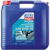 imageLiqui Moly Marine HIGH Performance Gear Oil SAE 85W90 20492